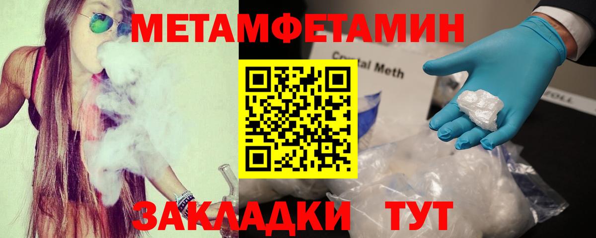 Междуреченск  Амфетамин  Вход с VPN  АМФЕТАМИН Premium 