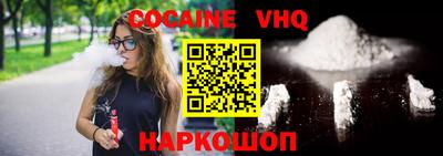 меф VHQ Усть-Джегута