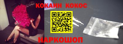 меф VHQ Усть-Джегута