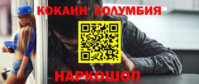 меф VHQ Усть-Джегута