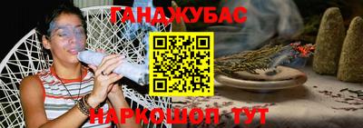 меф VHQ Усть-Джегута