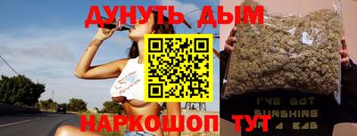 меф VHQ Усть-Джегута