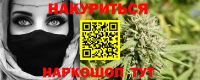 меф VHQ Усть-Джегута