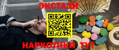 первитин Усть-Илимск