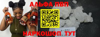 меф VHQ Усть-Джегута