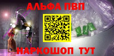 первитин Усть-Илимск
