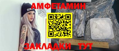 меф VHQ Усть-Джегута