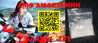 первитин Усть-Илимск