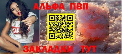 меф VHQ Усть-Джегута