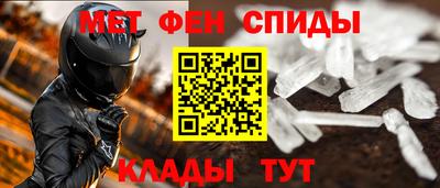 первитин Усть-Илимск