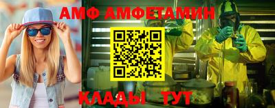 меф VHQ Усть-Джегута