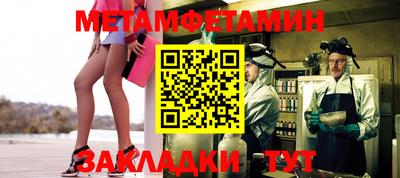 хмурый Уссурийск