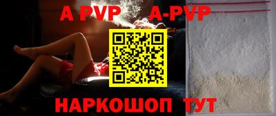 меф VHQ Усть-Джегута