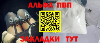 первитин Усть-Илимск