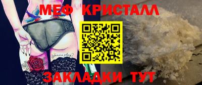 первитин Усть-Илимск
