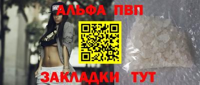 меф VHQ Усть-Джегута