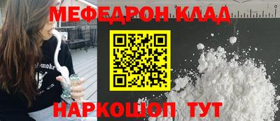 первитин Усть-Илимск