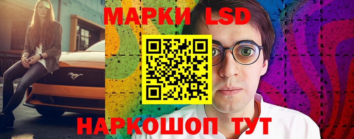 ЛСД экстази ecstasy  Вход с VPN  Междуреченск  ЛСД экстази кислота 