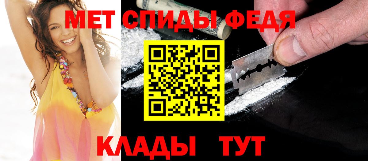 Метамфетамин Methamphetamine Междуреченск
