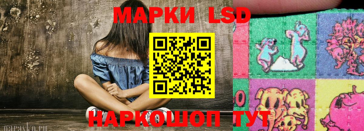 Марки NBOMe 1500мкг Междуреченск