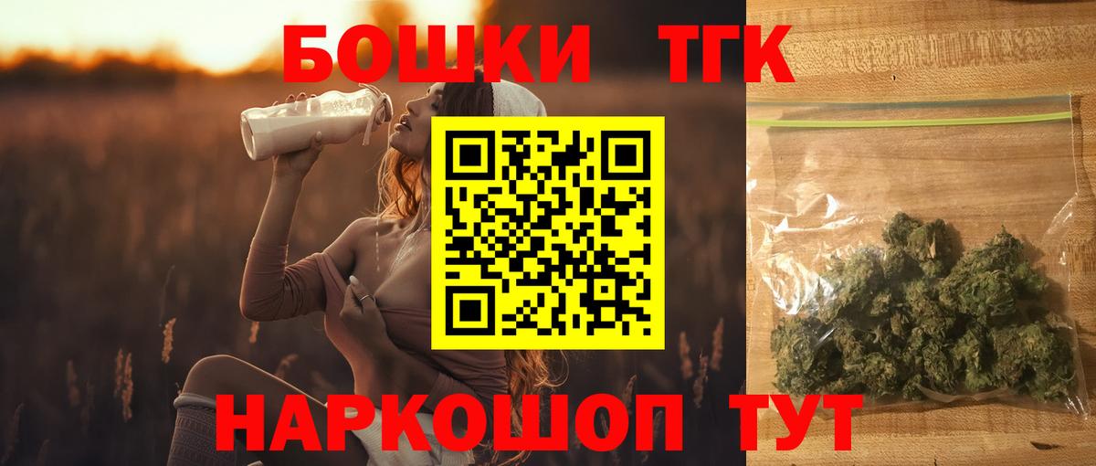 Конопля ГИДРОПОН  Каннабис конопля  Междуреченск  Вход с VPN 