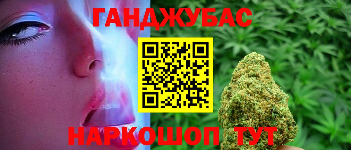 Бошки марихуана сатива Междуреченск